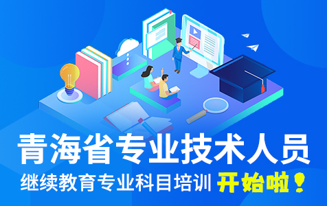 加快人才自主培养,不断更新知识结构,掌握先进技术,提升专业水平,提高